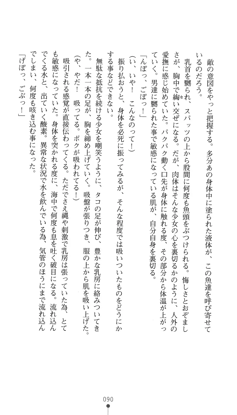 웹툰 이미지 104