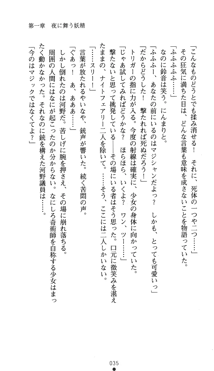웹툰 이미지 49