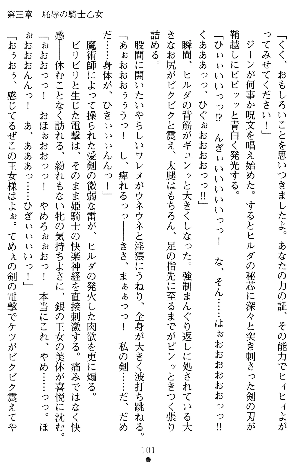 웹툰 이미지 100