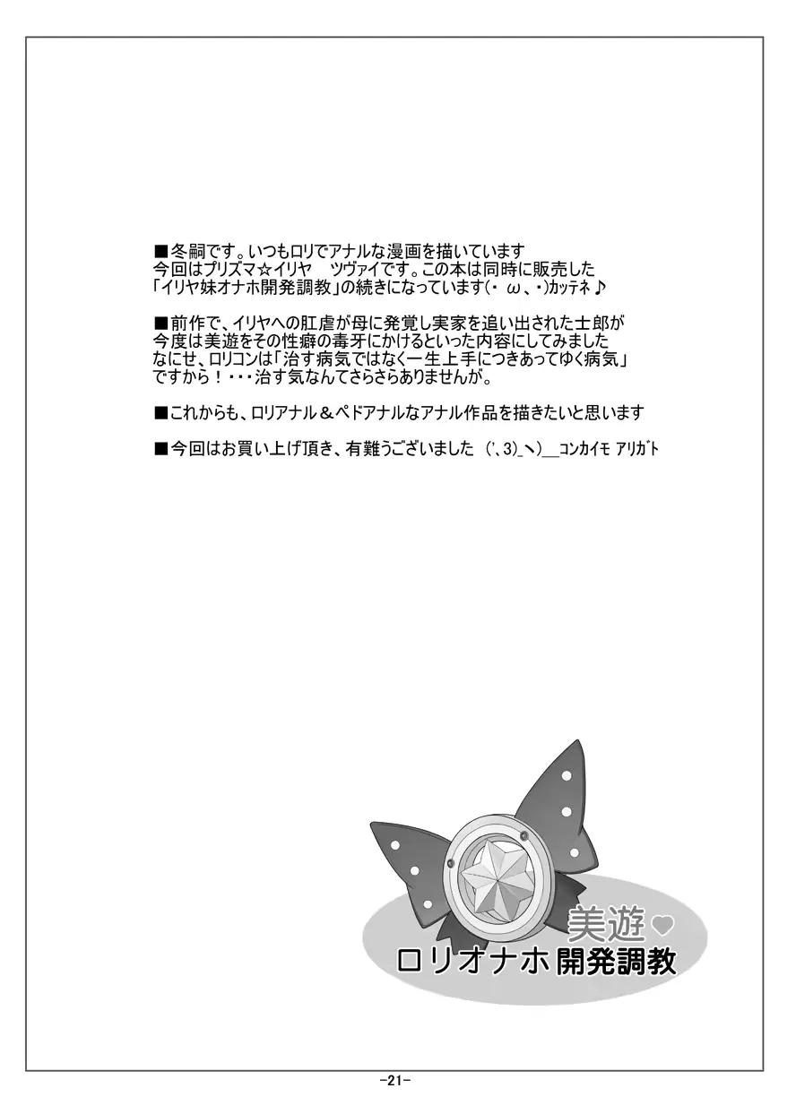 웹툰 이미지 21