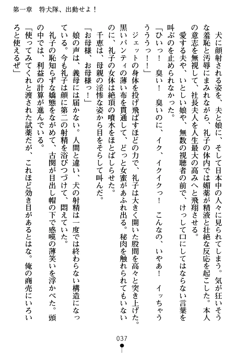 웹툰 이미지 49