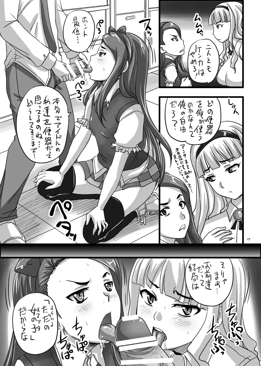 웹툰 이미지 16