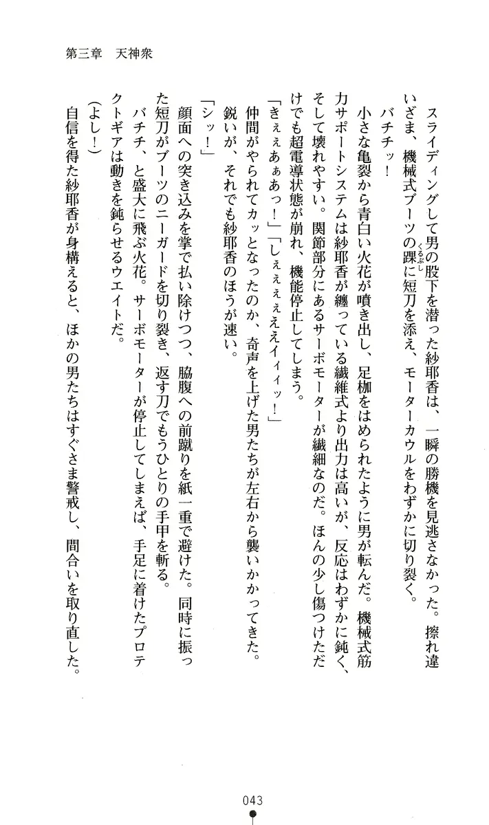 웹툰 이미지 57
