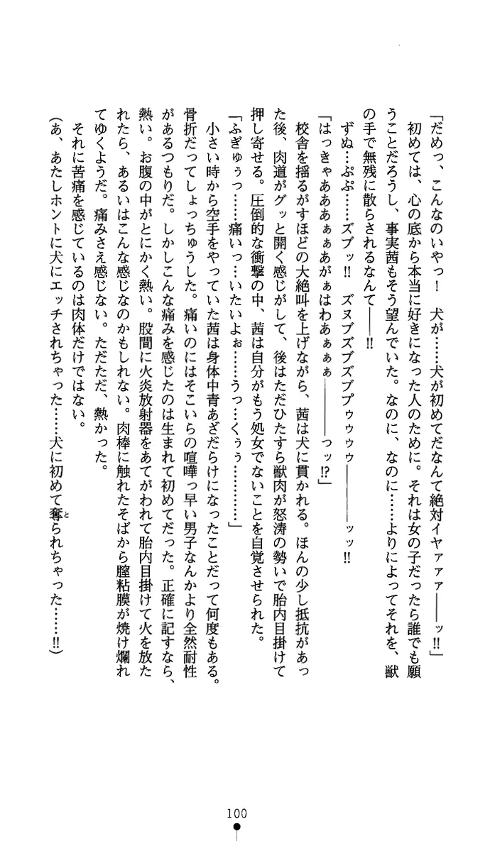 웹툰 이미지 114