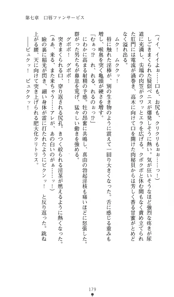 웹툰 이미지 198