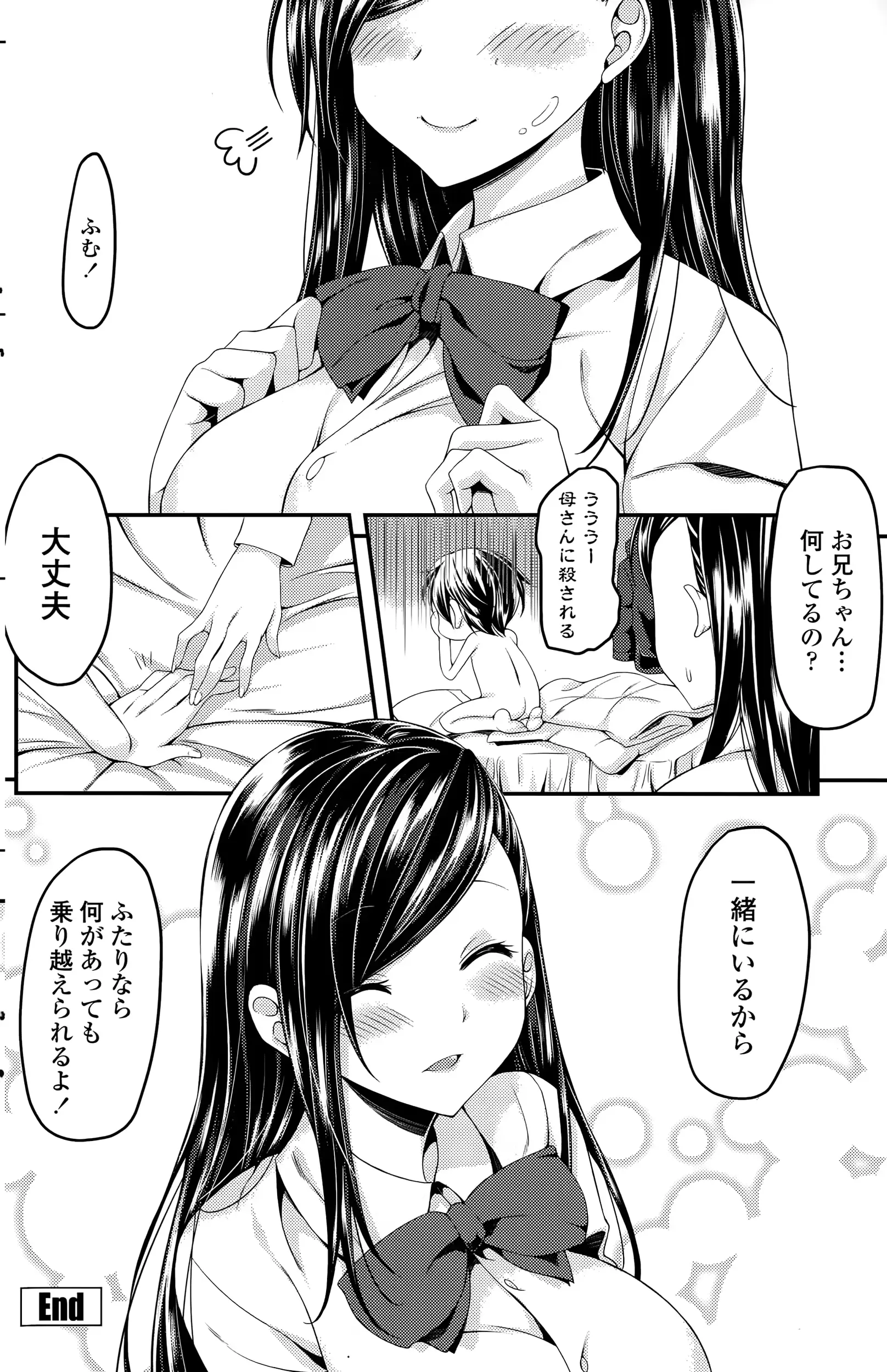 웹툰 이미지 135
