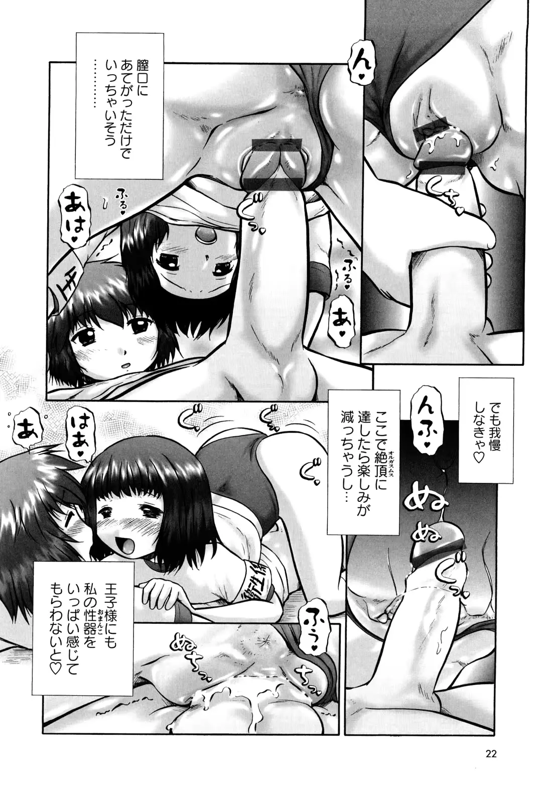 웹툰 이미지 20