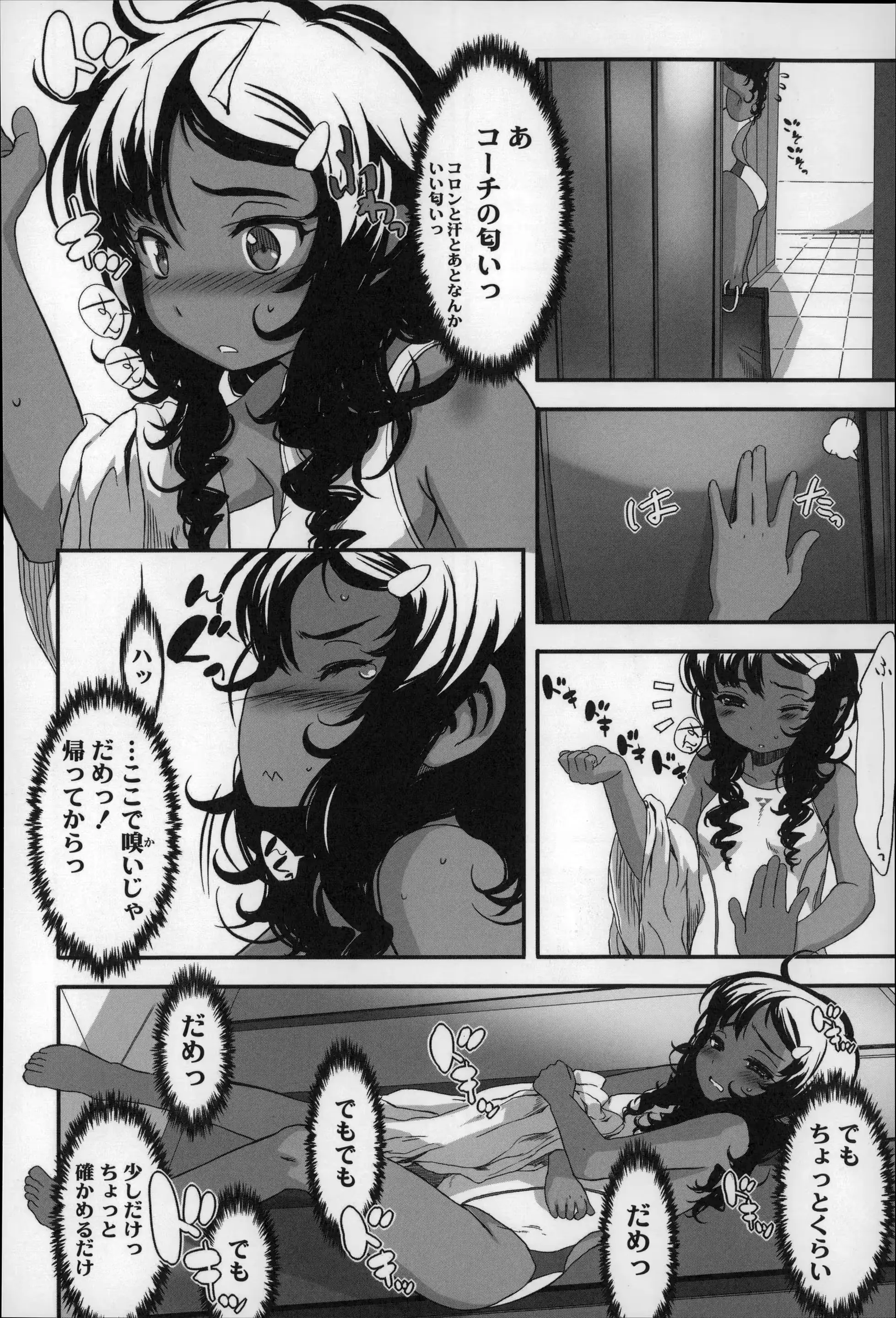 웹툰 이미지 159