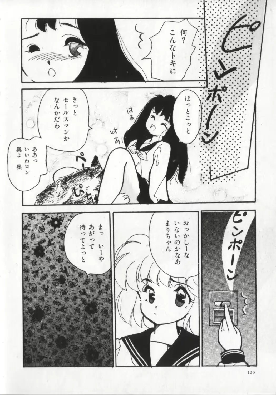 웹툰 이미지 119