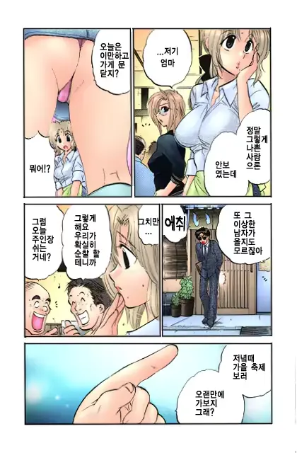 웹툰 이미지 15