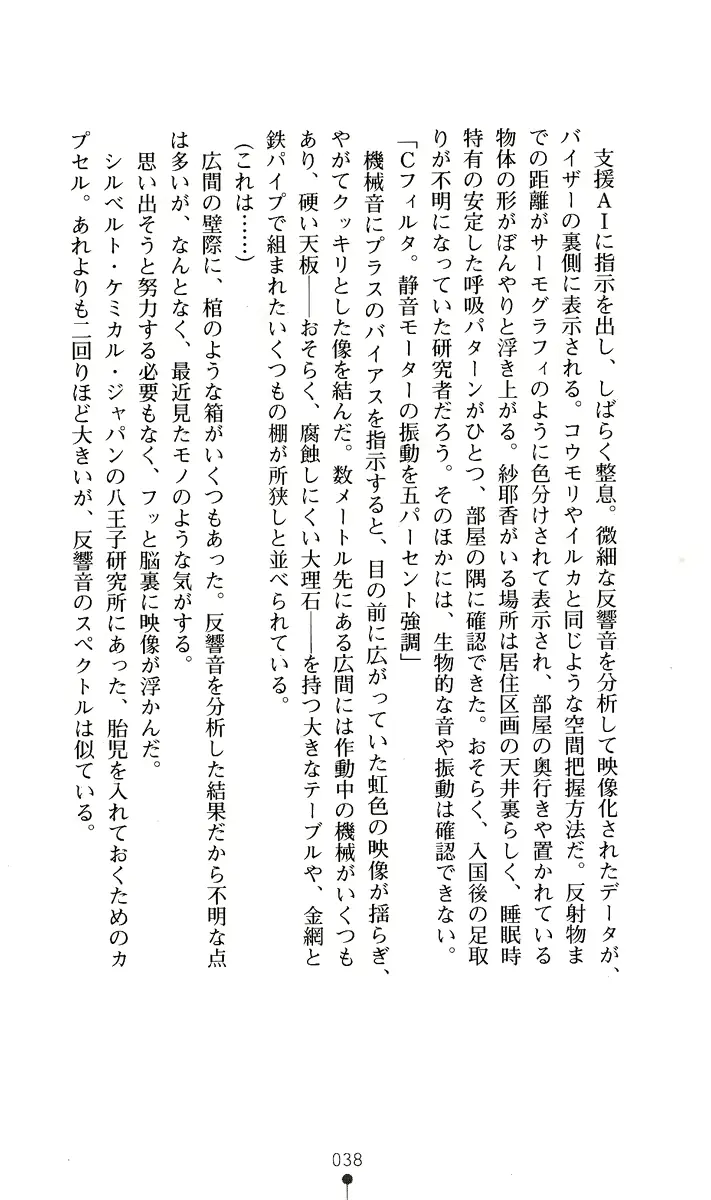 웹툰 이미지 52