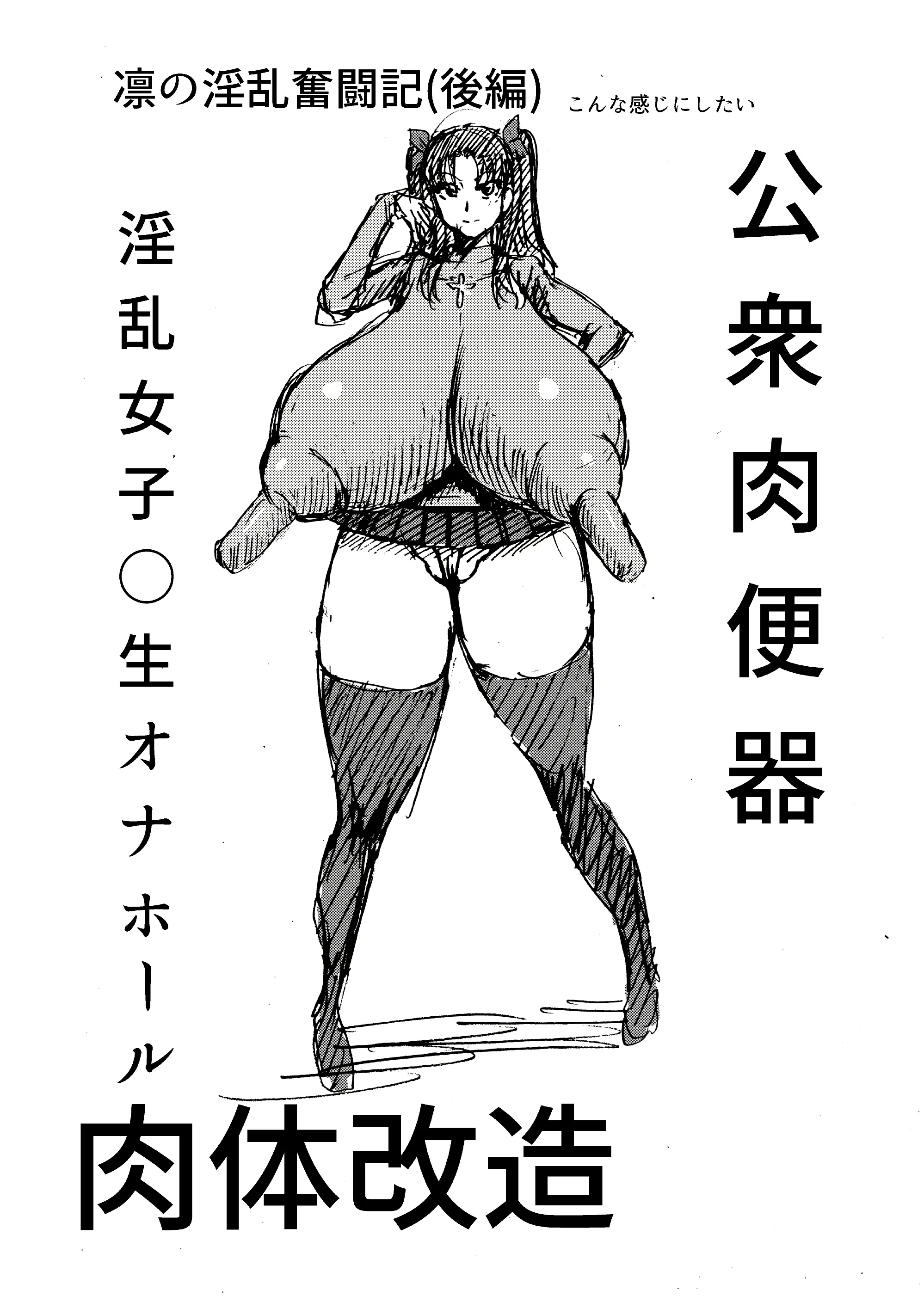 웹툰 이미지 24