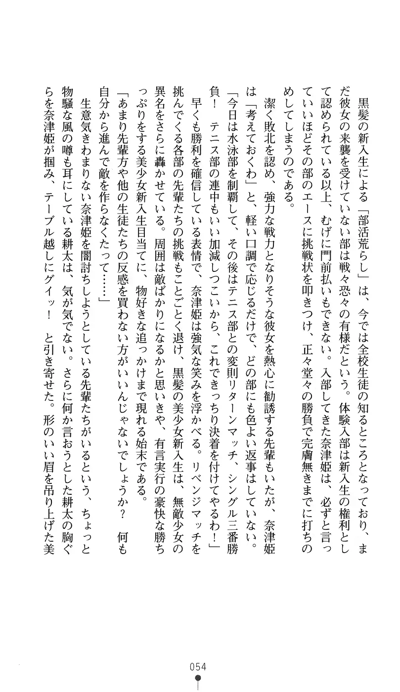 웹툰 이미지 68