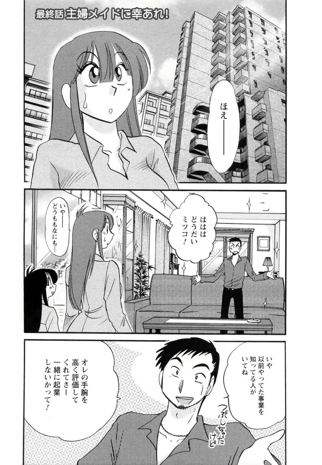 웹툰 이미지 155