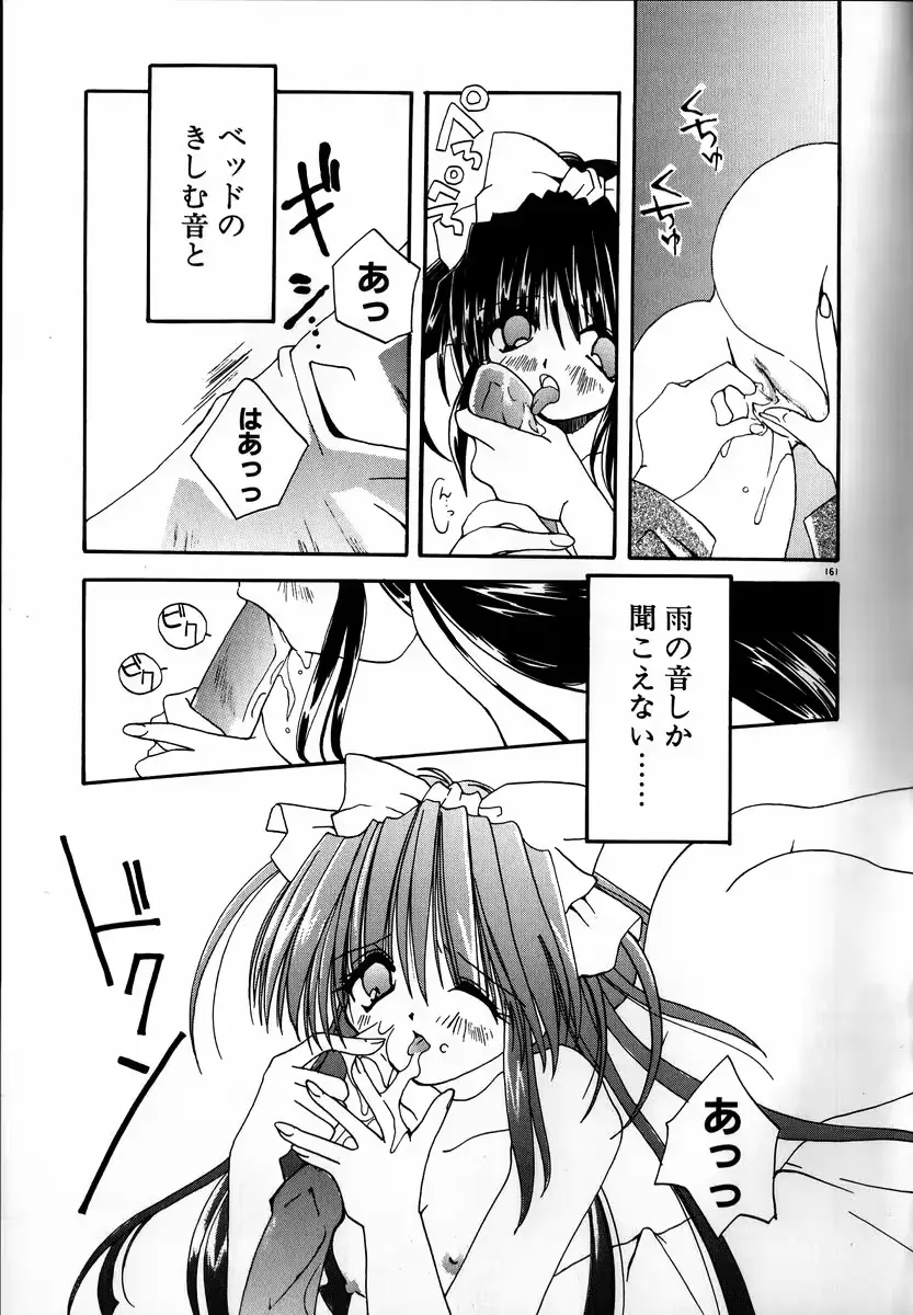 웹툰 이미지 162