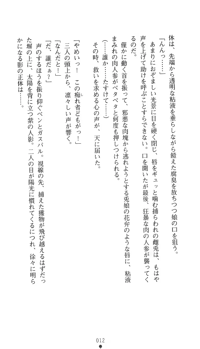 웹툰 이미지 26