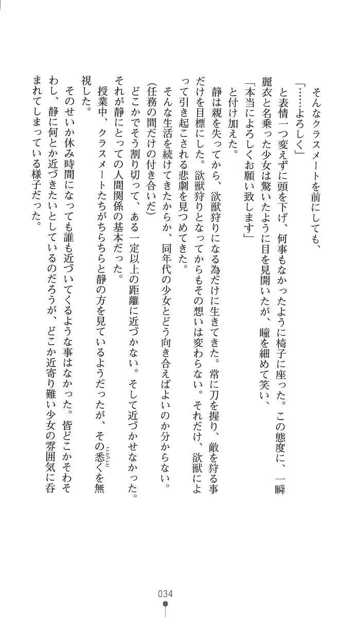 웹툰 이미지 48