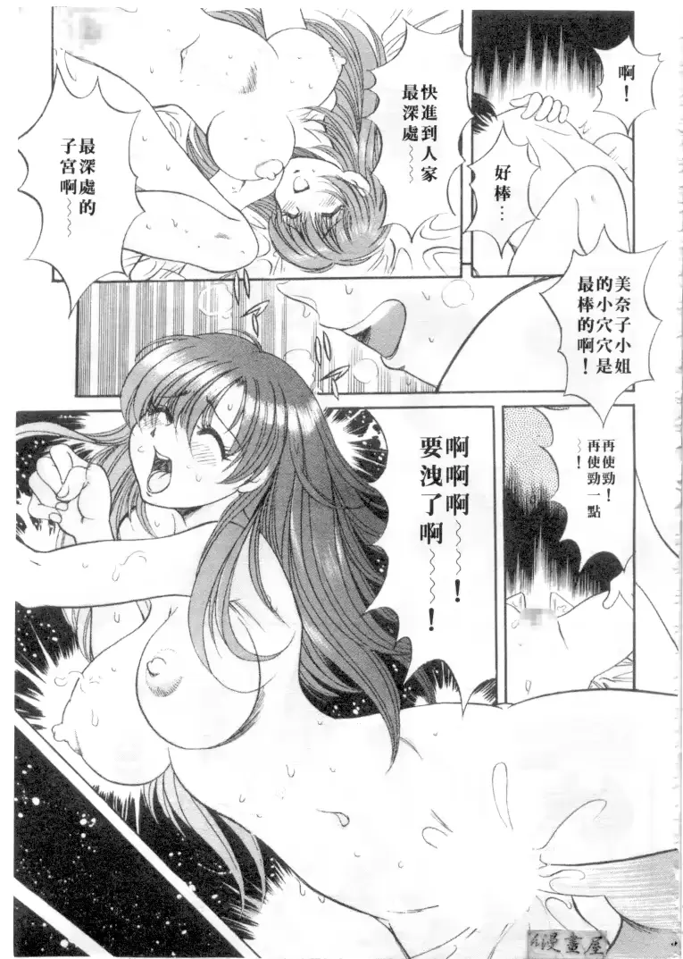 웹툰 이미지 203