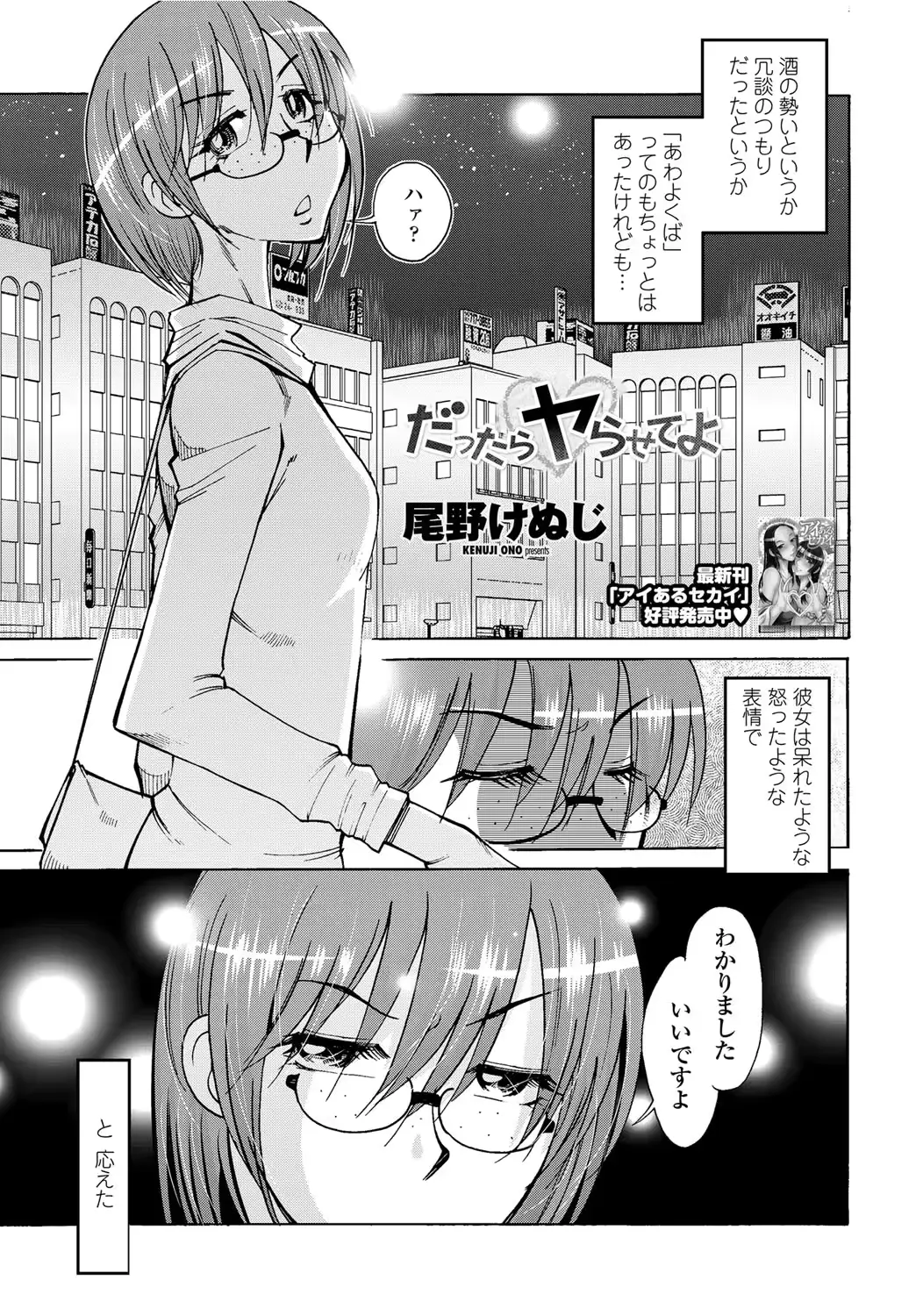 웹툰 이미지 187