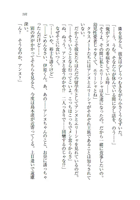 웹툰 이미지 181
