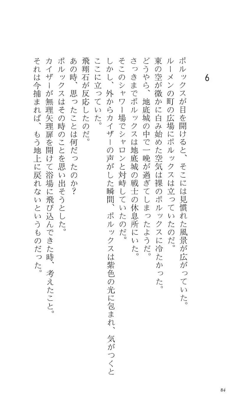 웹툰 이미지 89