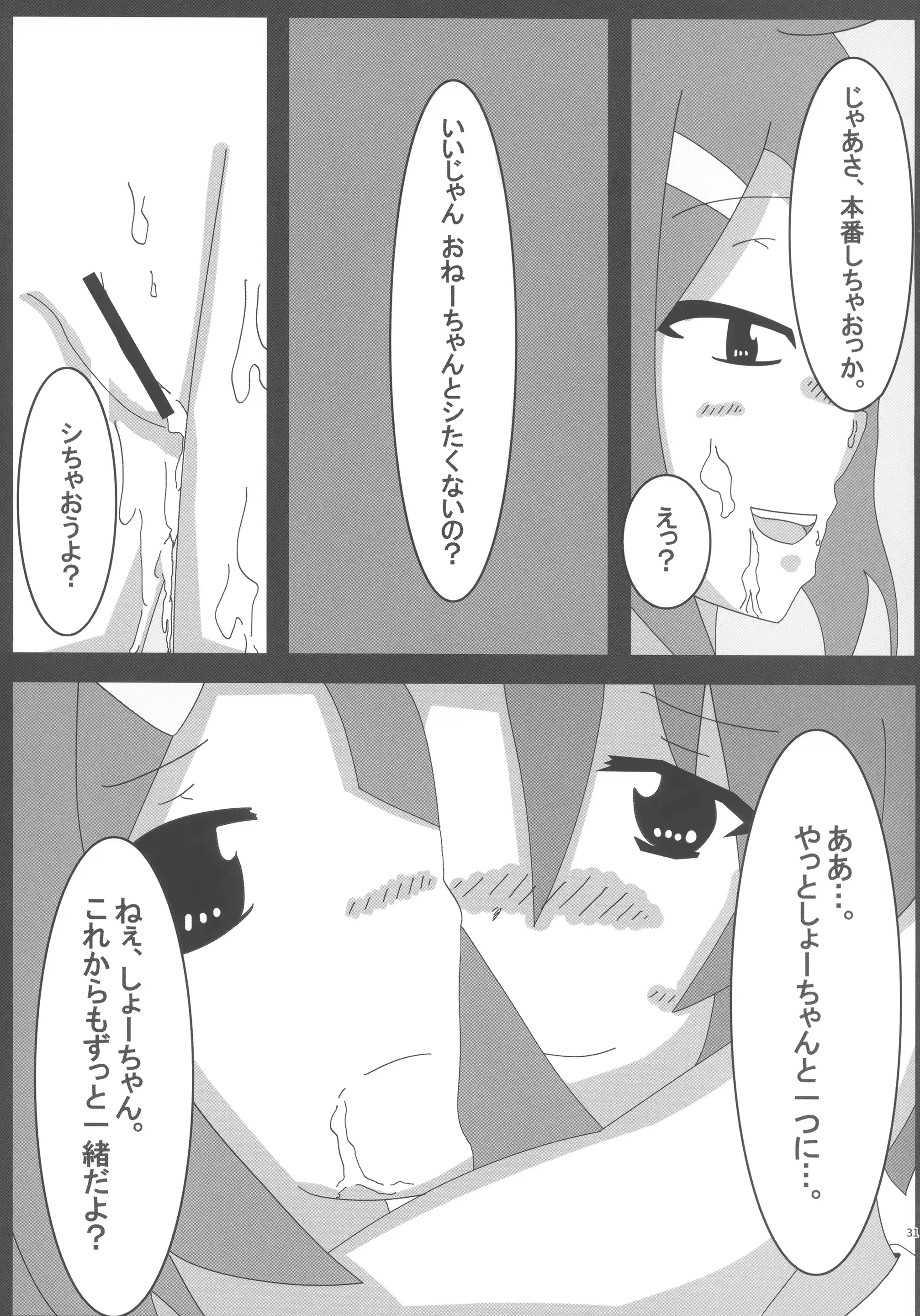 웹툰 이미지 29