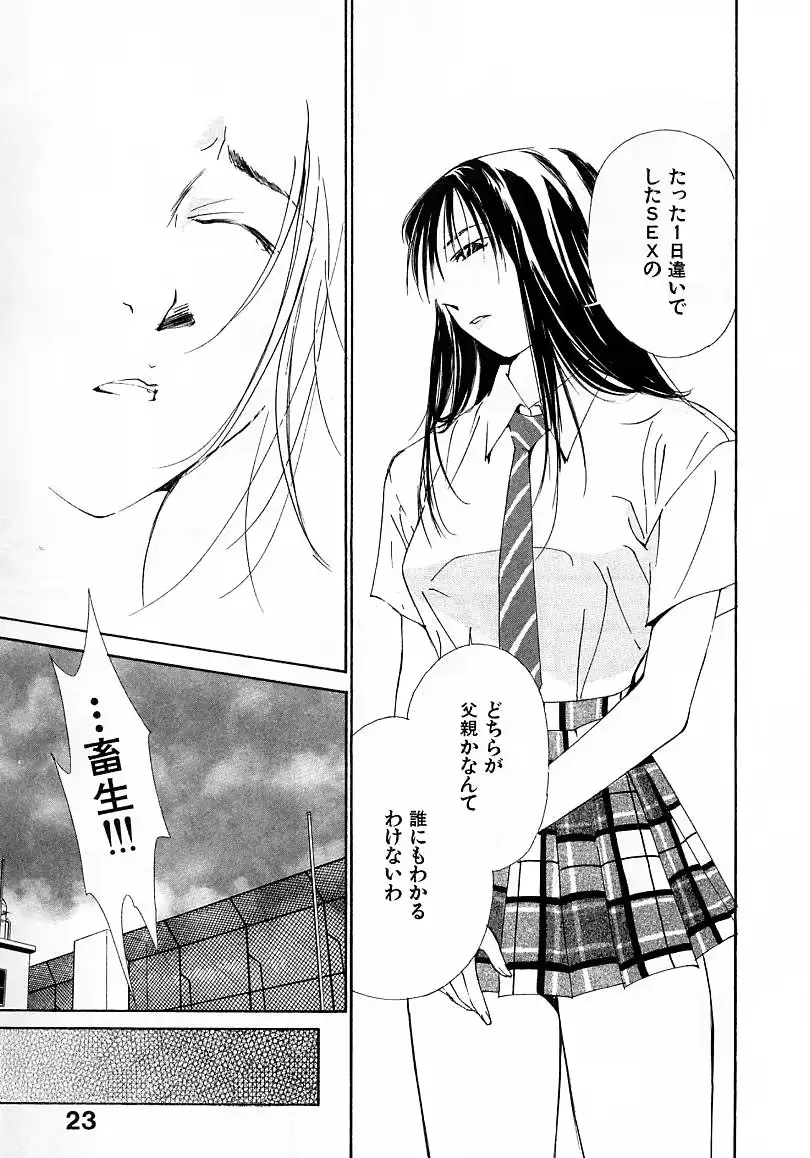 웹툰 이미지 24