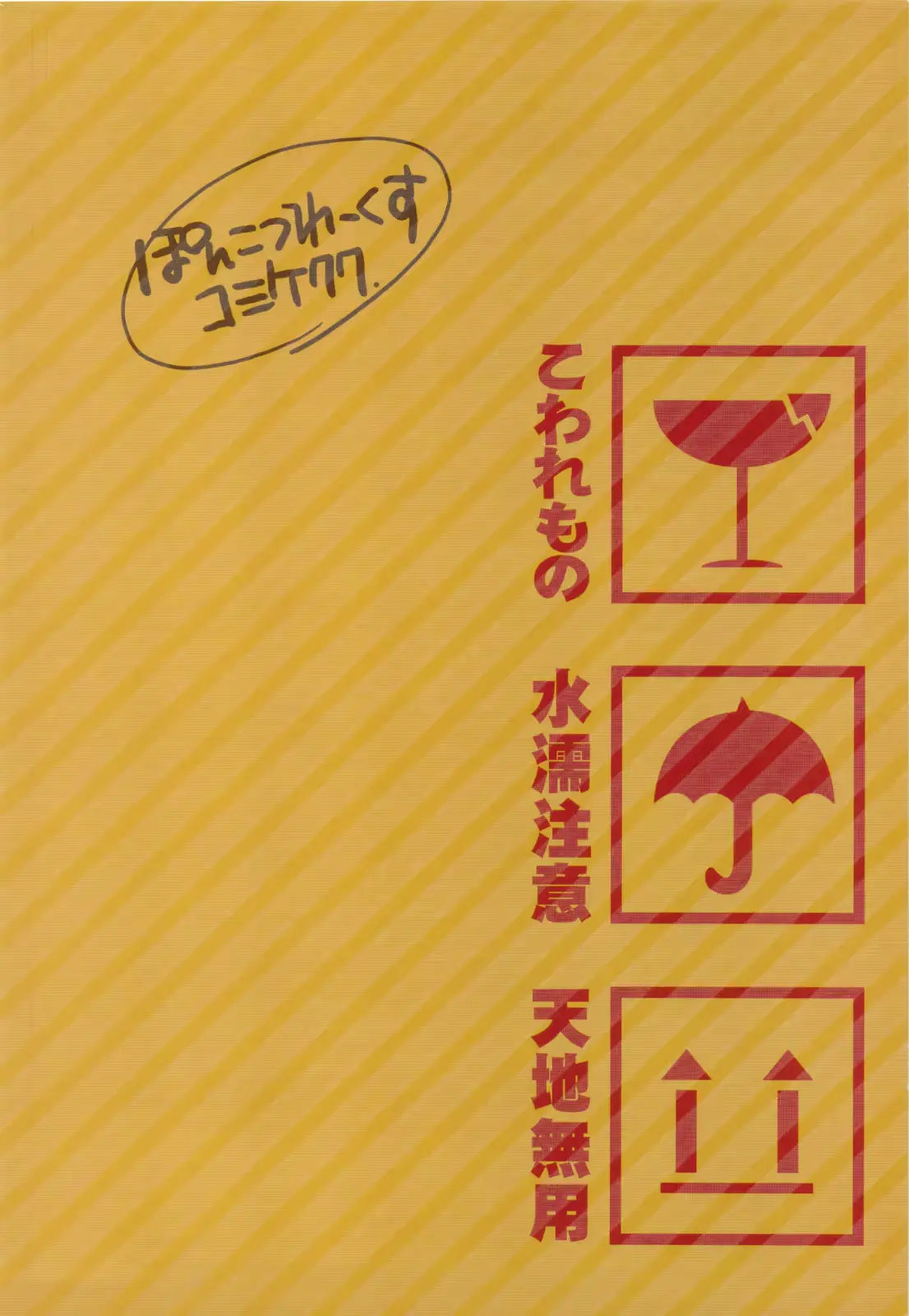 웹툰 이미지 32
