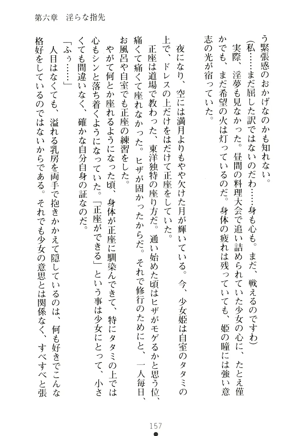 웹툰 이미지 172