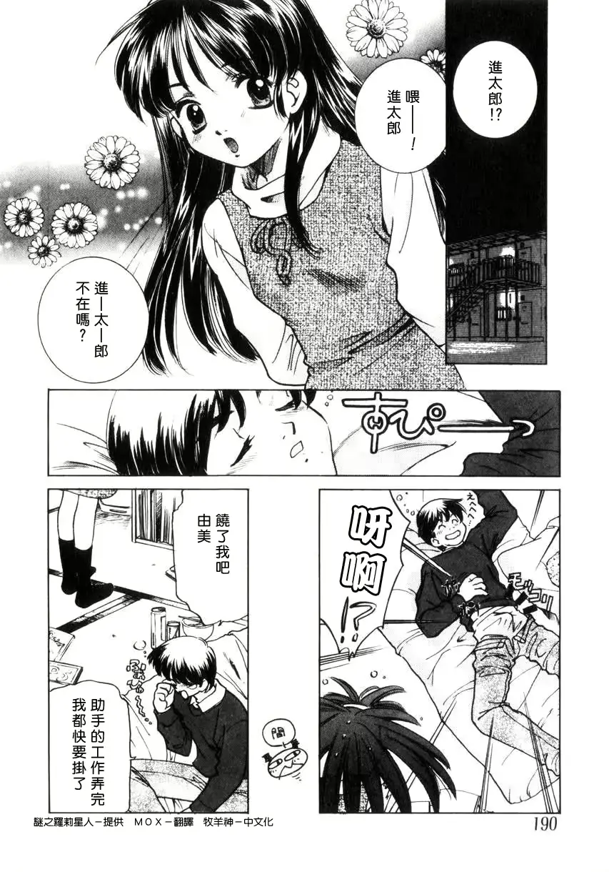 웹툰 이미지 186