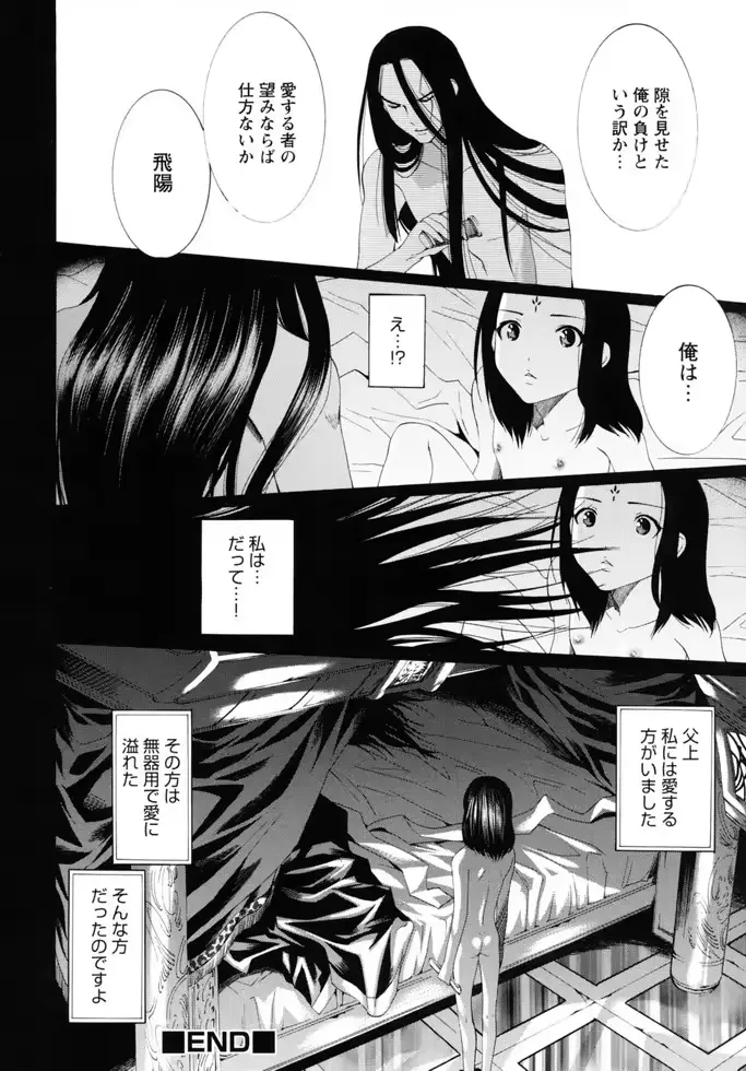 웹툰 이미지 176