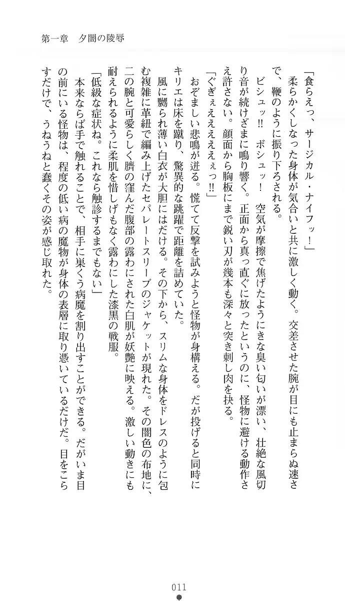 웹툰 이미지 19