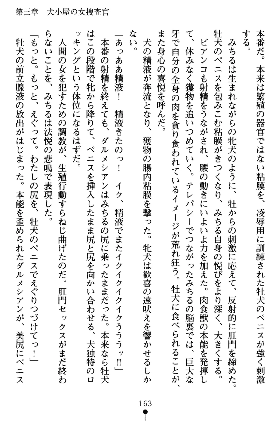 웹툰 이미지 175