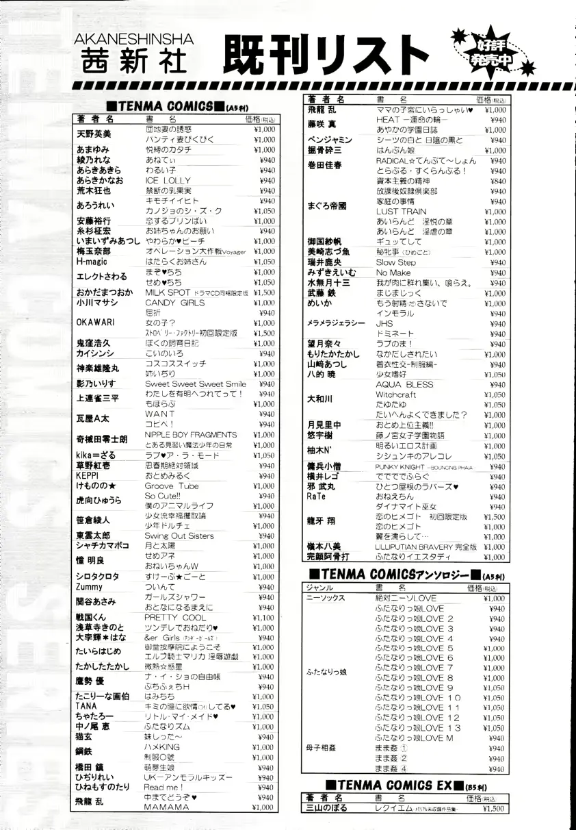 웹툰 이미지 396