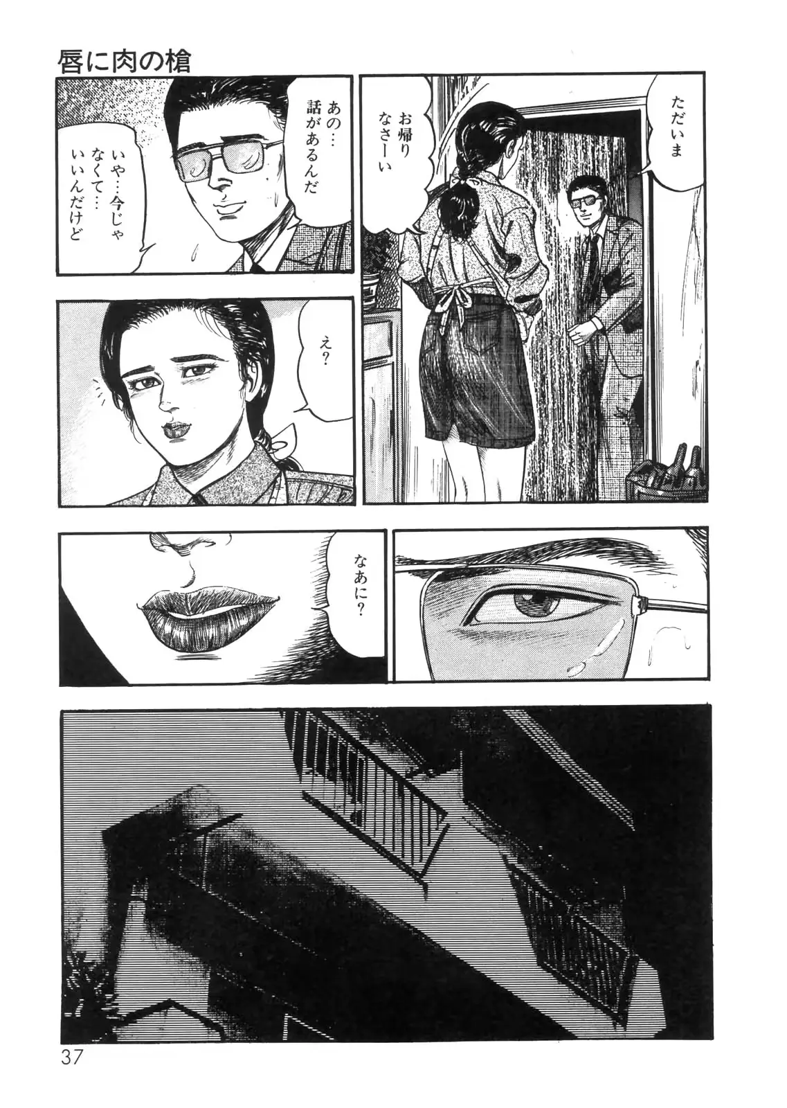 웹툰 이미지 31