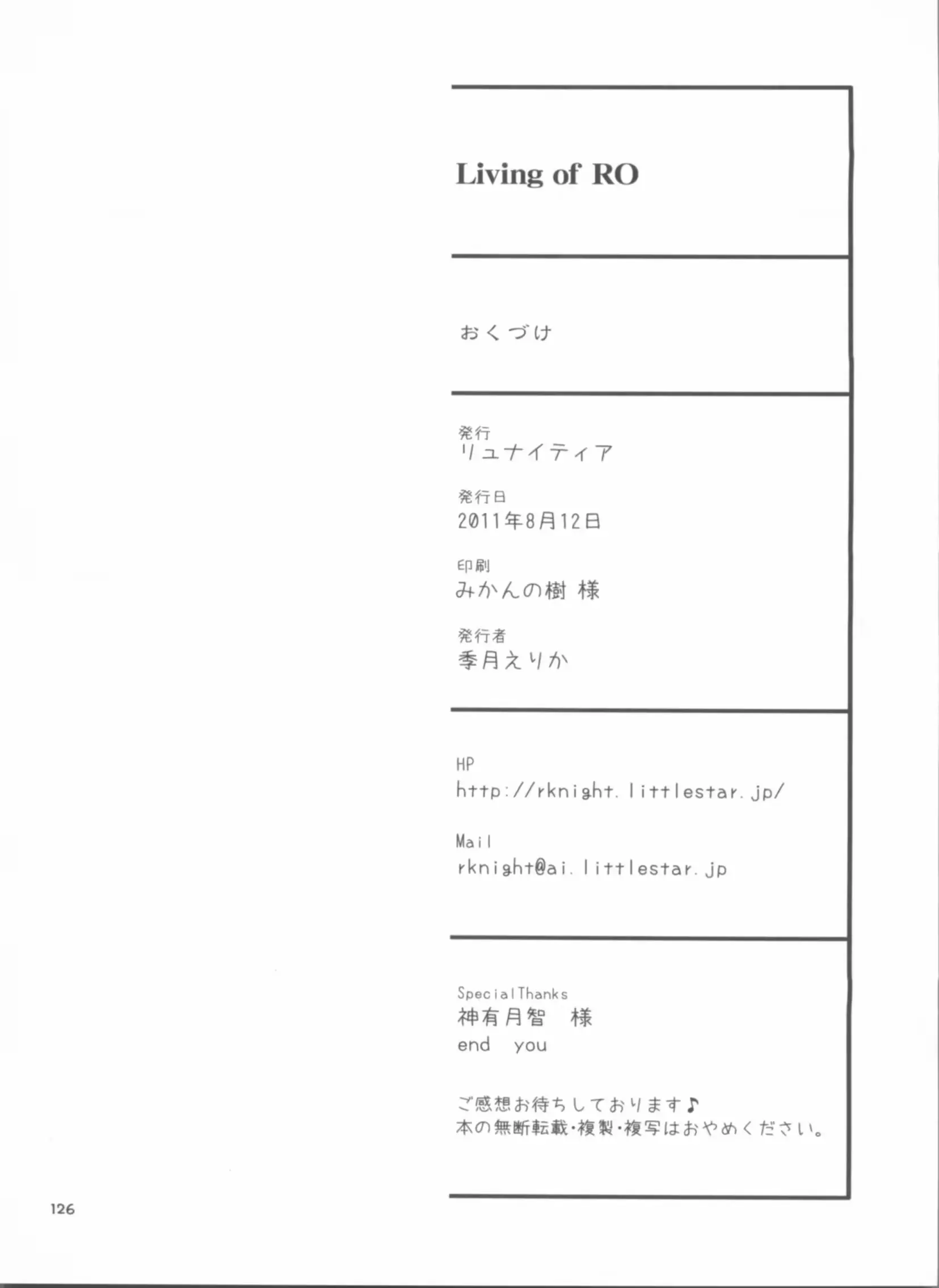 웹툰 이미지 125