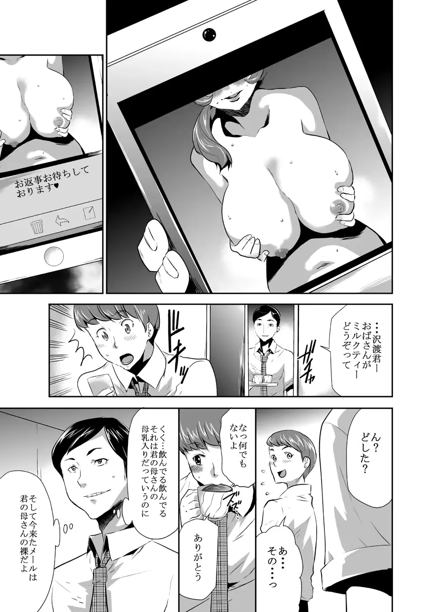 웹툰 이미지 5