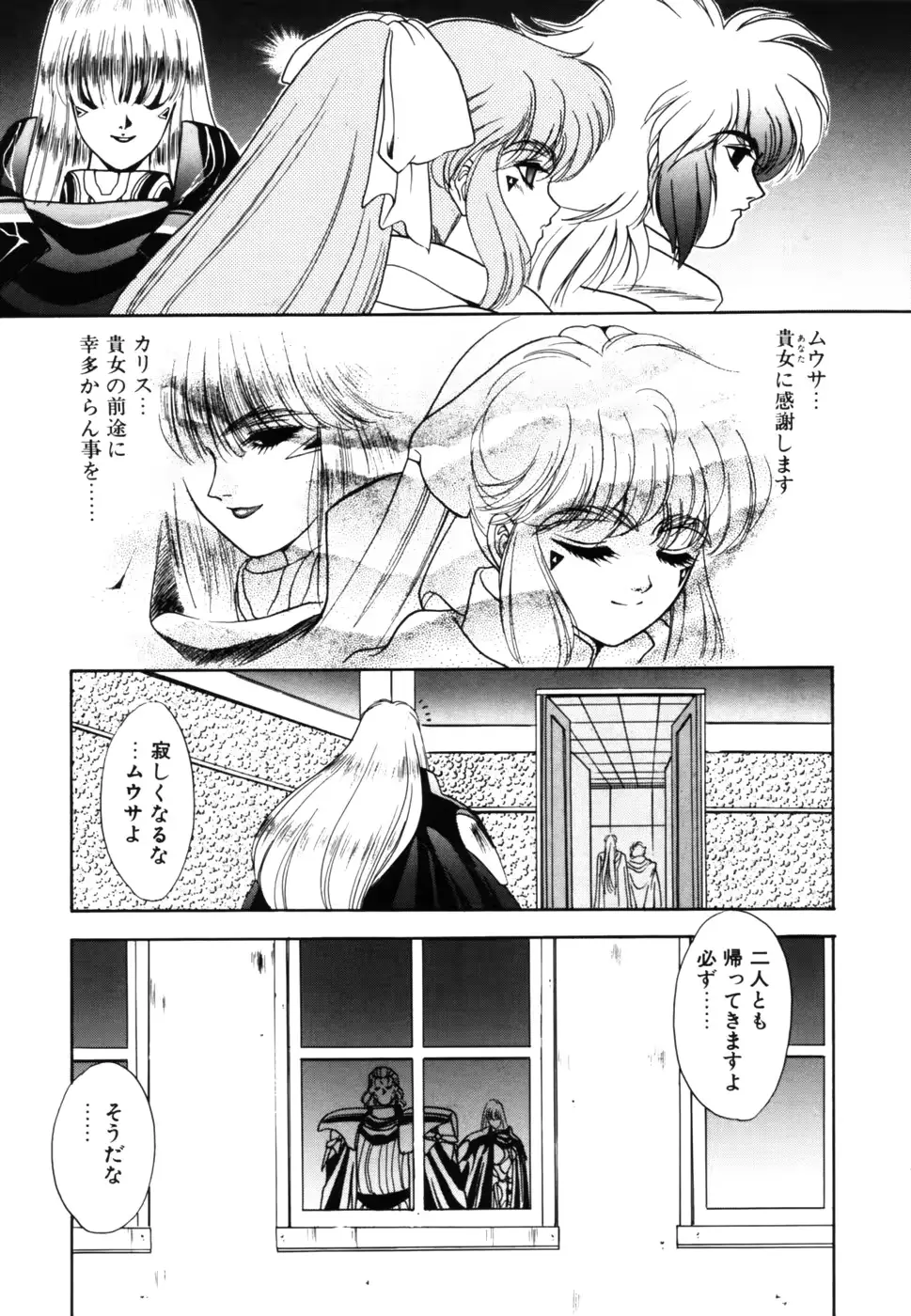 웹툰 이미지 184