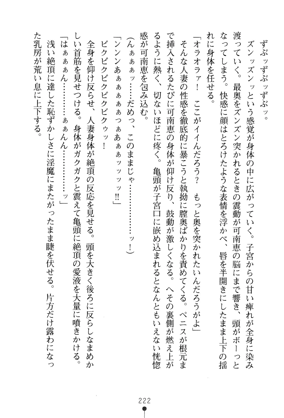 웹툰 이미지 237