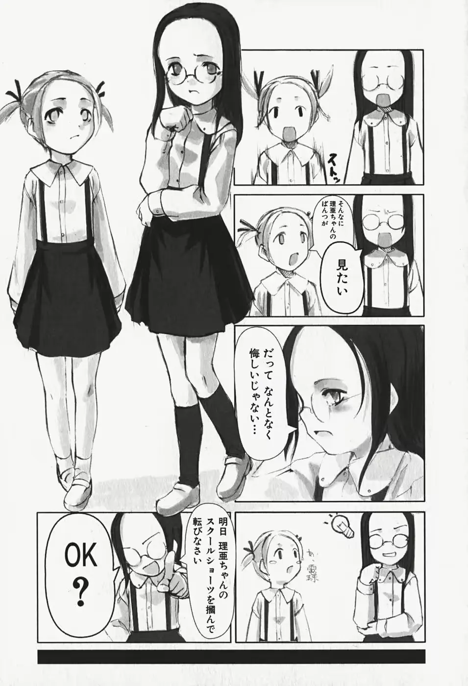 웹툰 이미지 27