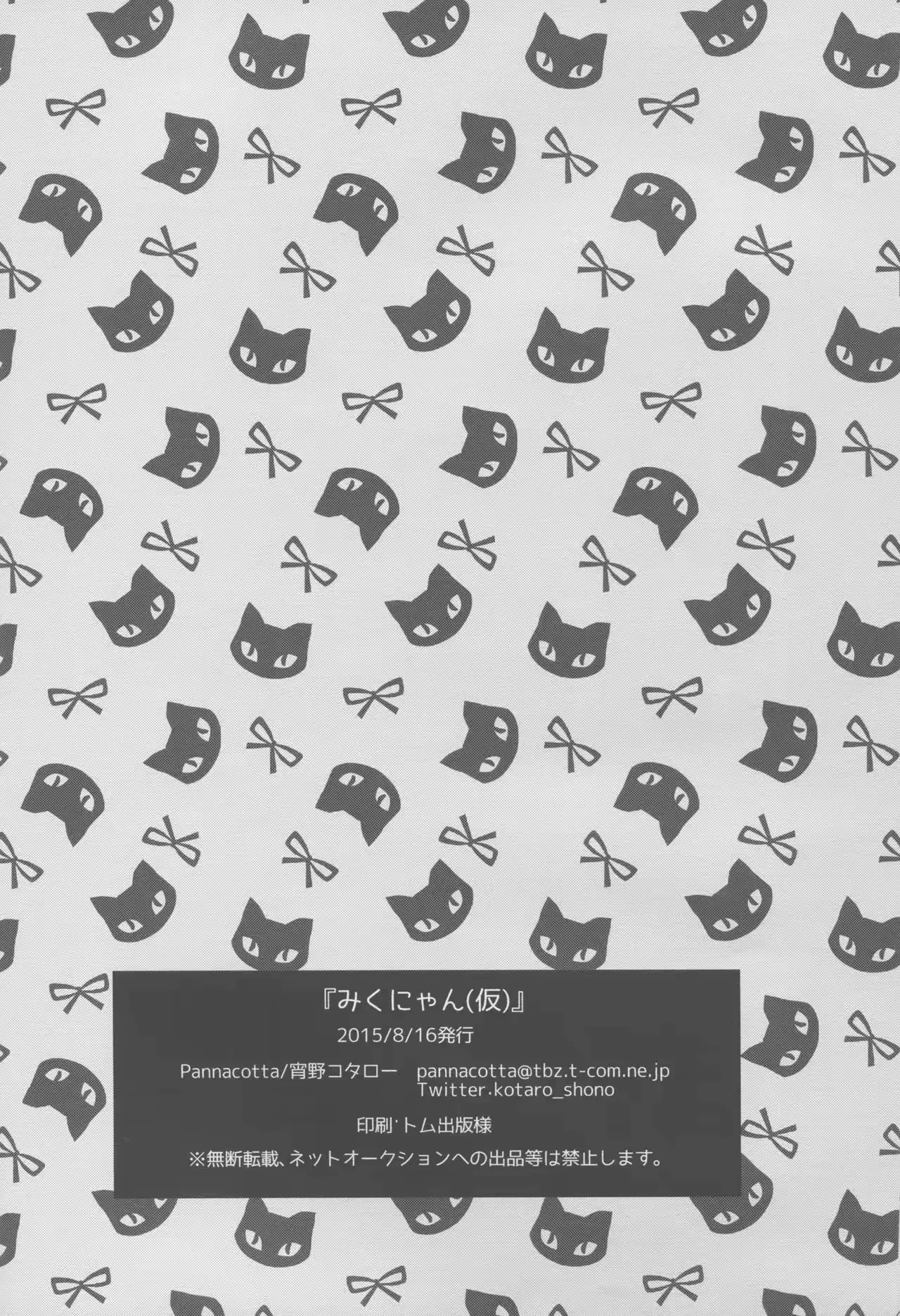 웹툰 이미지 25