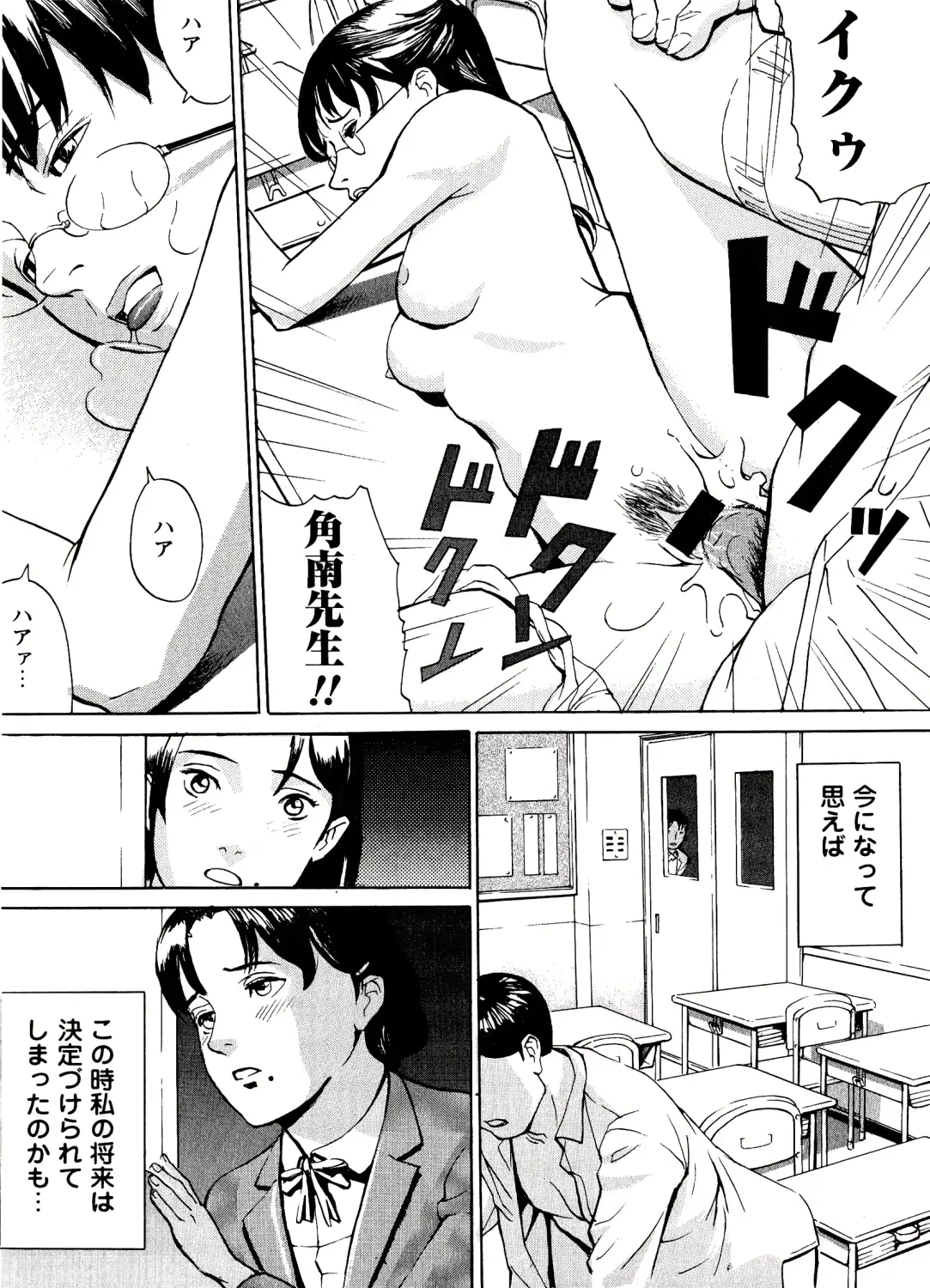 웹툰 이미지 105