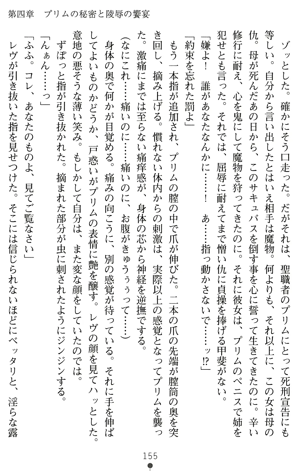 웹툰 이미지 167