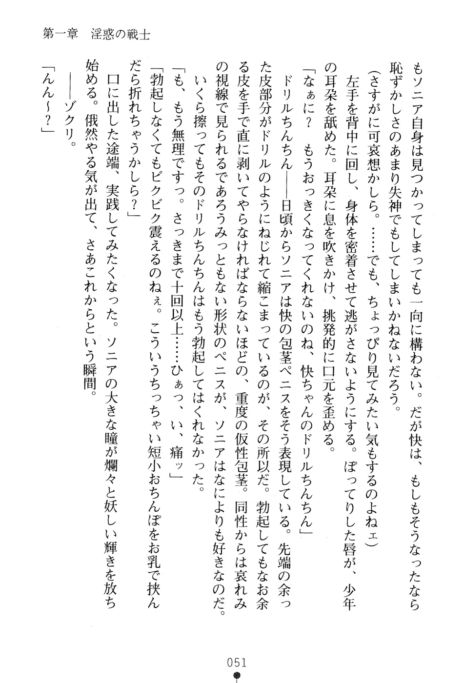웹툰 이미지 64