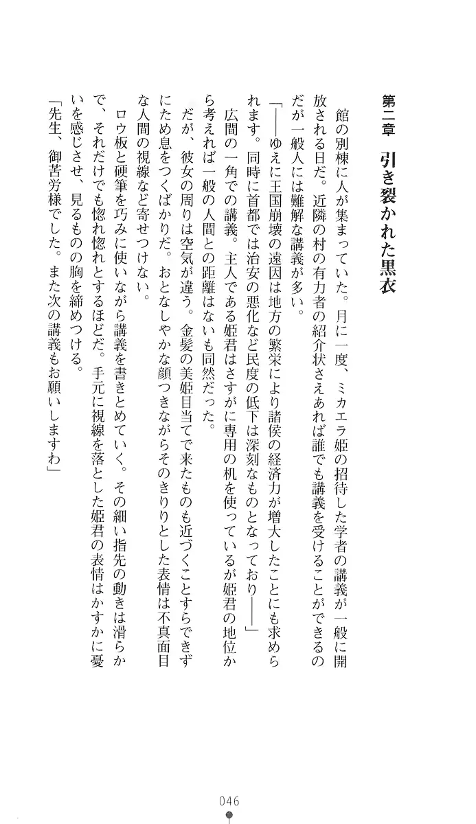 웹툰 이미지 60