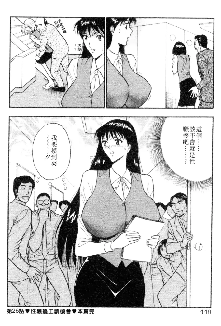 웹툰 이미지 117