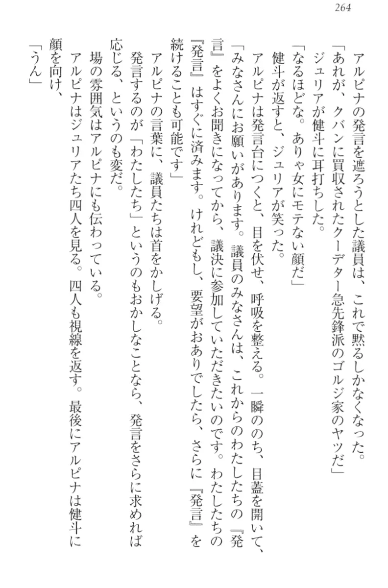웹툰 이미지 273