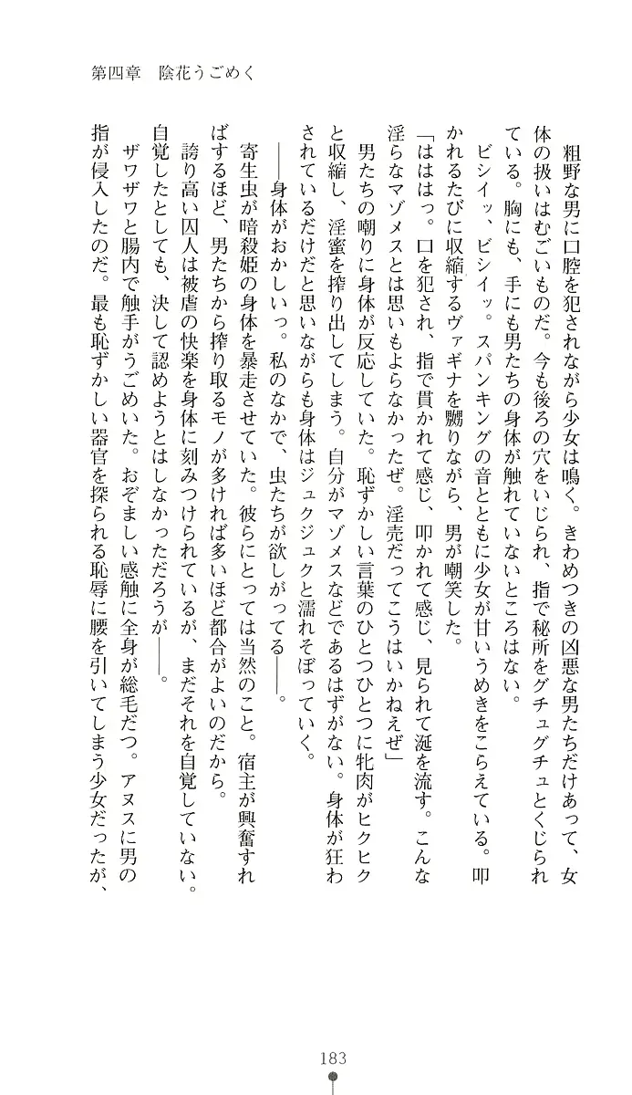 웹툰 이미지 197
