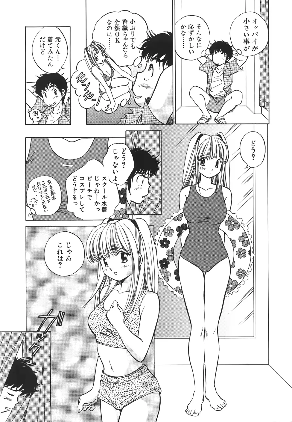 웹툰 이미지 109
