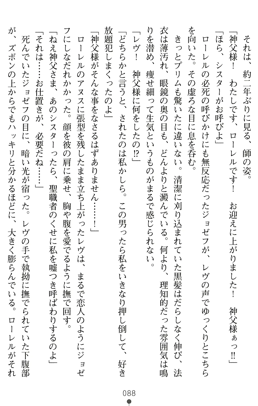 웹툰 이미지 100